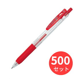 【500本セット】ゼブラ サラサクリップ0.4 赤 JJS15-R【まとめ買い】 送料無料