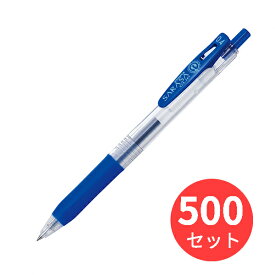 【500本セット】ゼブラ サラサクリップ0.4 青 JJS15-BL【まとめ買い】 送料無料