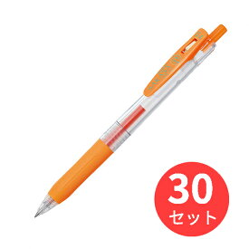 【30本セット】ゼブラ サラサクリップ0.4 オレンジ JJS15-OR【まとめ買い】 送料無料