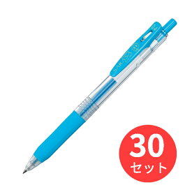 【30本セット】ゼブラ サラサクリップ0.4 ライトブルー JJS15-LB【まとめ買い】 送料無料