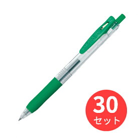 【30本セット】ゼブラ サラサクリップ0.4 緑 JJS15-G【まとめ買い】 送料無料