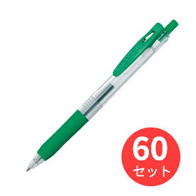 【60本セット】ゼブラ サラサクリップ0.4 緑 JJS15-G【まとめ買い】 送料無料