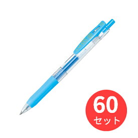 【60本セット】ゼブラ サラサクリップ0.7 ライトブルー JJB15-LB 送料無料 【まとめ買い】