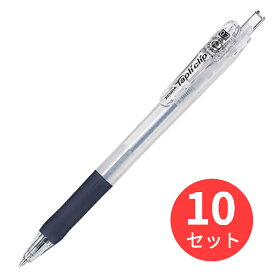 【10本セット】ゼブラ タプリクリップ ボールペン0.7 白 BN5-W【まとめ買い】 送料無料
