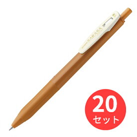 【20本セット】ゼブラ サラサクリップ0.5 キャメルイエロー JJ15-VCY【まとめ買い】 送料無料