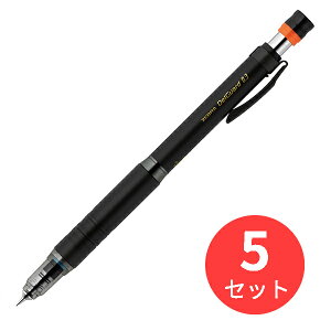 【5本セット】ゼブラ デルガード タイプLx0.3 ブラック P-MAS86-BK【まとめ買い】 送料無料