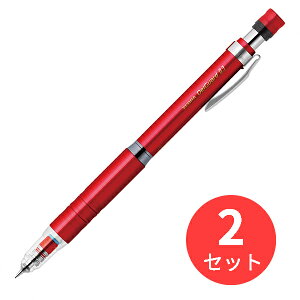 【2本セット】ゼブラ デルガード タイプLx0.3 レッド P-MAS86-R【まとめ買い】 送料無料