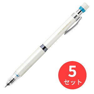 【5本セット】ゼブラ デルガード タイプLx0.3 ホワイト P-MAS86-W【まとめ買い】 送料無料