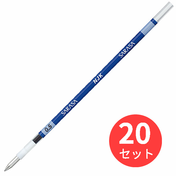 物品物品ゼブラ NJK-0.5芯 青 RNJK5-BL 送料無料 筆記具