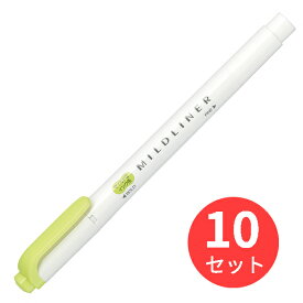 【10本セット】ゼブラ マイルドライナー マイルドシトラスグリーン WKT7-MCG【まとめ買い】 送料無料