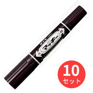 【10本セット】ゼブラ ハイマッキー 黒 MO-150-MC-BK【まとめ買い】 送料無料
