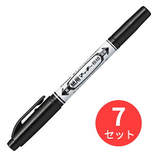 【7本セット】ゼブラ 紙用マッキー極細 黒 WYTS5-BK【まとめ買い】 送料無料