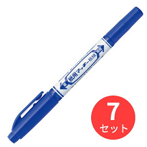 【7本セット】ゼブラ 紙用マッキー極細 青 WYTS5-BL【まとめ買い】 送料無料