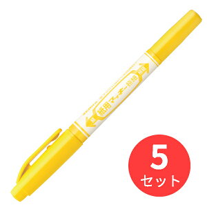【5本セット】ゼブラ 紙用マッキー極細 黄 WYTS5-Y【まとめ買い】 送料無料