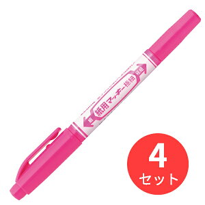 【4本セット】ゼブラ 紙用マッキー極細 ピンク WYTS5-P【まとめ買い】 送料無料