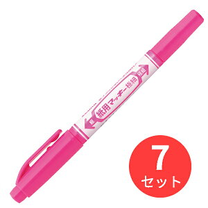 【7本セット】ゼブラ 紙用マッキー極細 ピンク WYTS5-P【まとめ買い】 送料無料