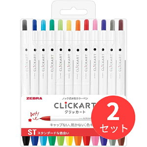 �y2�{�Z�b�g�z�[�u�� �N���b�J�[�g 12�F�Z�b�gST(�X�^���_�[�h�ȐF����) WYSS22-12CST�y�܂Ƃߔ����z ��������