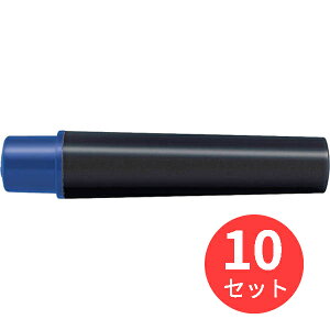 【10個セット】ゼブラ 紙用マッキー用インクカートリッジ2本入 青 RWYT5-BL【まとめ買い】 送料無料