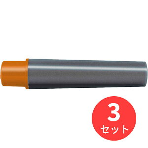 【3個セット】ゼブラ 紙用マッキー極細用インクカートリッジ2本入 OR RWYTS5-OR【まとめ買い】 送料無料