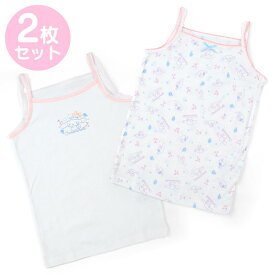 シナモロール キッズキャミソール 2枚セット 120cmサイズ 540242 サンリオ Sanrio