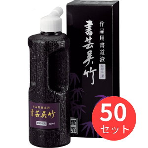y50{Zbgz| ||  250ml (BB1-25)y܂Ƃߔz
