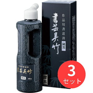 y3{Zbgz| ||  250ml (BB2-25)y܂Ƃߔz