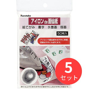 y5Zbgz| ACde历 50 (LA18-4)y܂Ƃߔz