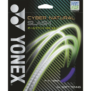 lbNX TCo[i` XbV \tgejX CSG550SL-044 yonex