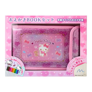 n[LeB BOOKZbg 112470 TI Sanrio