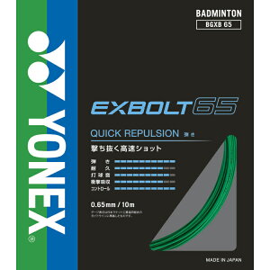 lbNX GNX{g65 oh~g Kbg BGXB65-003 YONEX