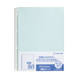 LOW(KING JIM) Vv[Y |Pbg 103SPDP-50 A4^e^ 䎆F:F 103SPDP50