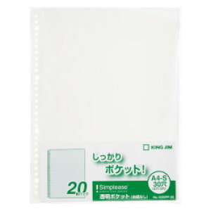 LOW(KING JIM) Vv[Y |Pbg(䎆Ȃ) 103SPP-20 103SPP20