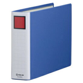 キングジム(KING JIM) キングファイル スーパードッチ＜脱・着＞イージー 2485A A4ヨコ型 とじ厚50mm 青