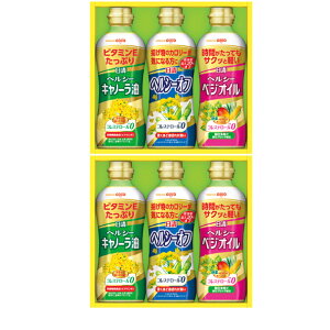 日清オイリオ ヘルシーオイルギフト     OP-30N【内祝 出産内祝い 引出物 引き出物 結婚内祝い お返し ご挨拶 快気祝い お土産 法要 法事 粗品 景品 ギフト】