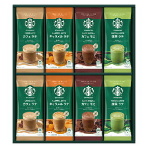 スターバックスオリガミパーソナルドリップギフト SBP-30B スタバ スターバックス プレミアム ミックス ギフト