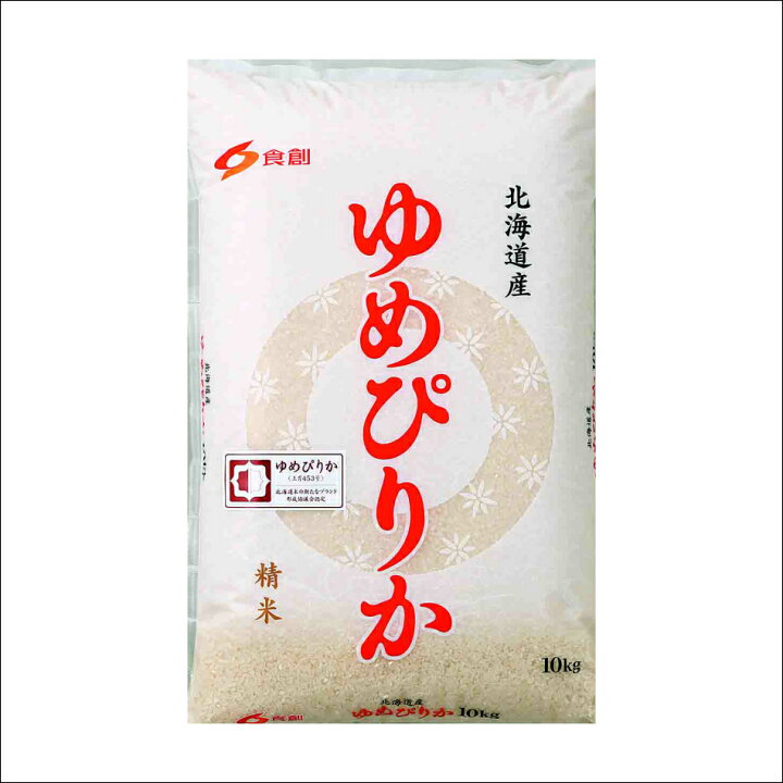 楽天市場】【北海道産米ゆめぴりか】10kg（化粧箱入）贈答用に最適 