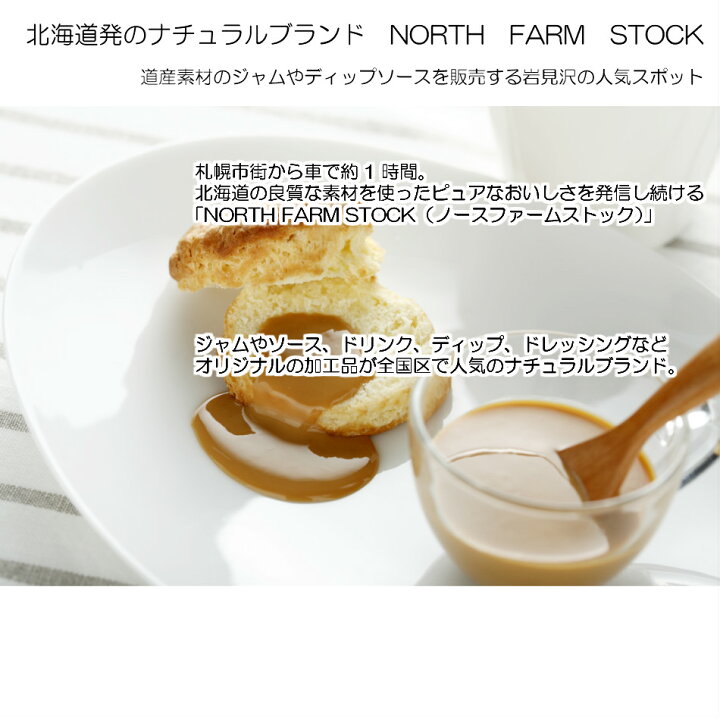 楽天市場 送料無料 北海道ノースファームストック パンケーキ ジャムギフト よつば乳業パンケーキミックス パンケーキ食べ比べセット パンケーキ ジャムセット パン ジュレ 北海道 North Farm Stock よつば よつば乳業 セット 詰め合わせ ギフト 贈りもの専科