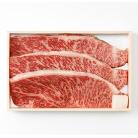 送料無料 A5ランク総称　山形牛　イチボステーキ