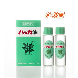 北見薄荷通商 北見ハッカ　ハッカ油　詰替え　リフィル　(12ml×2本）24ml