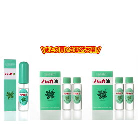 北見ハッカ通商　ハッカ油スプレー10ml×1本　詰替え12ml×4本