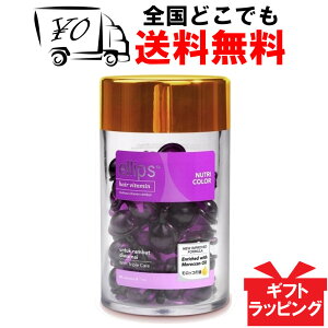 yellipsz GbvXiGvXj p[v 50 wAr^~ 􂢗Ȃ wAg[gg yz ~bNXx[&Ԃ̍Ellips Nutri ColorwA[ IC r^~ o RX