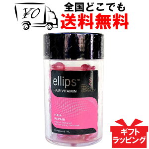 yellipsz GbvXiGvXj vP` sN 50 wAr^~ 􂢗Ȃ wAg[gg yz wAyA _[WwA Ellips Hair Repair prokeratinwA[ IC r