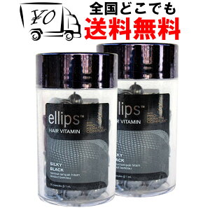 yellipsz GbvXiGvXj vP` ubN 50 2Zbg wAr^~ 􂢗Ȃ wAg[gg yz _[WwA Ellips Silky Black prokeratinwA[ IC r