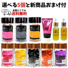 【新商品キャンペーン！】選べる5個セットと今なら無料で新商品の【モリンガフェイスセラム】をプレゼント中（在庫がなくなり次第終了しますのでお早めに）【全国一律送料無料】