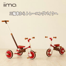 1064 iimoスイッチバイク（レッド）【M&M（エムアンドエム）】