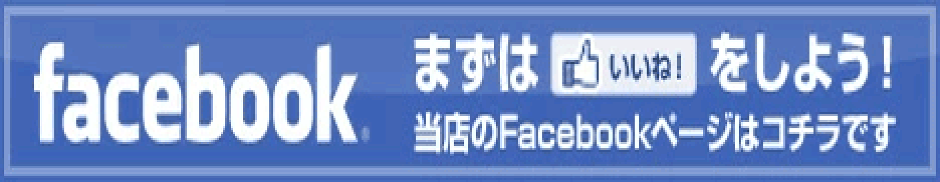 アジアン家具/ELMclub/アンティーク家具/エルムクラブ