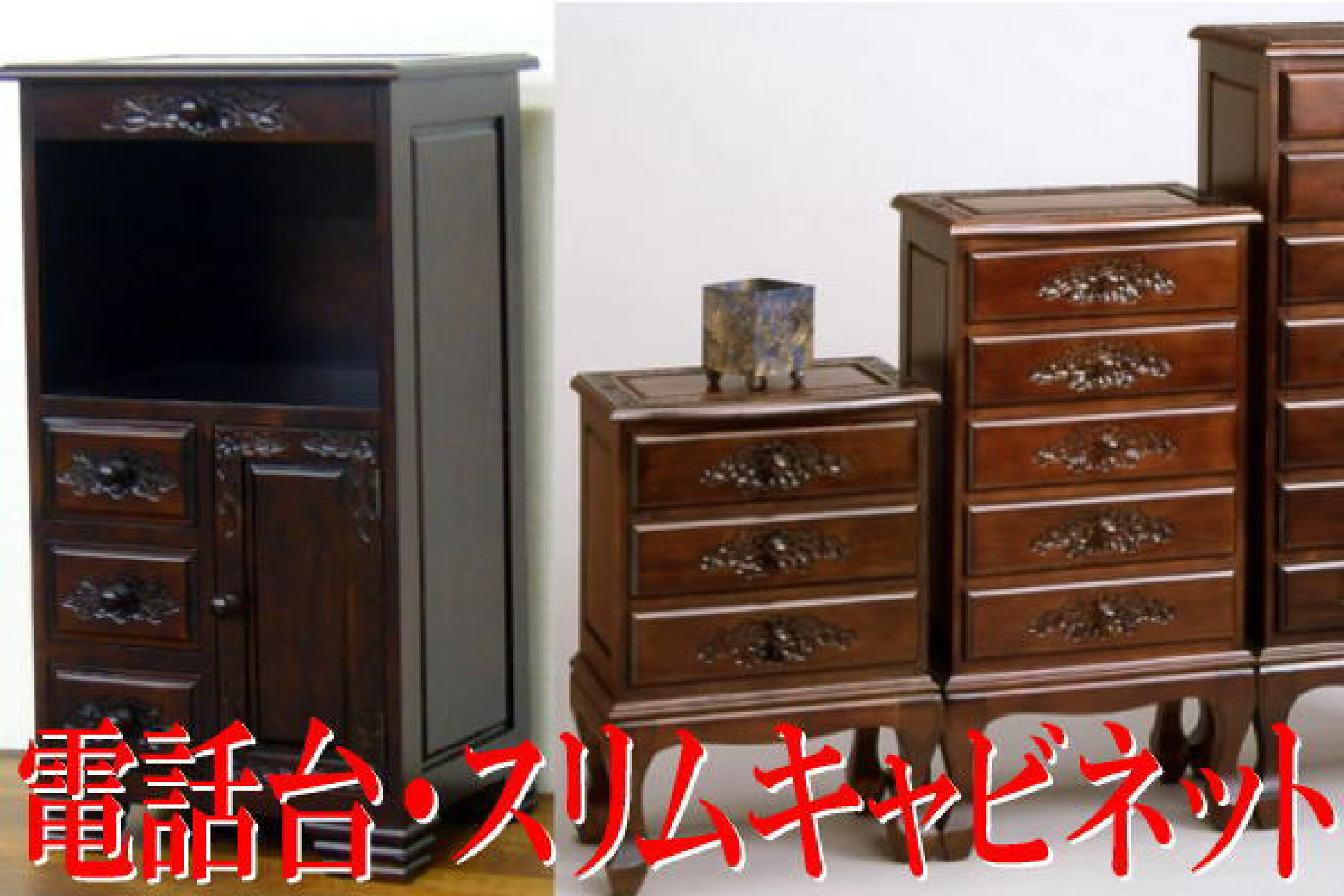 電話台やファックス台に最適なスリムスタンド
