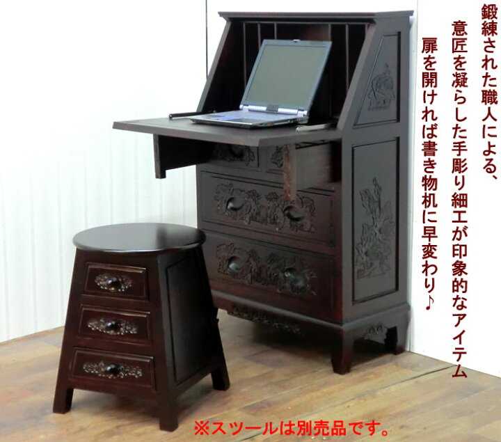 楽天市場】アジアン家具 ライティングビューロー 訳あり アウトレット  