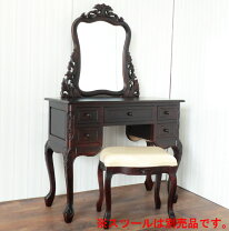 楽天市場】猫脚（ドレッサー・鏡台｜収納家具）：インテリア・寝具 