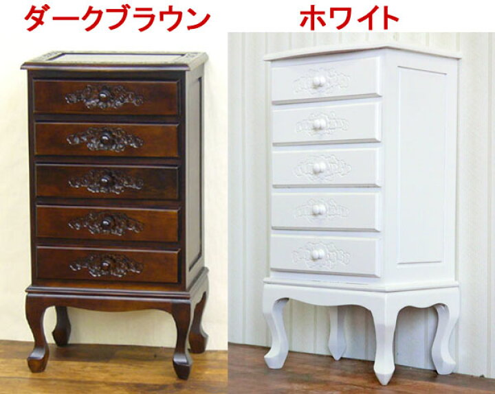 楽天市場】アジアン家具 5段チェスト(茶)(白)2カラー 訳あり 
